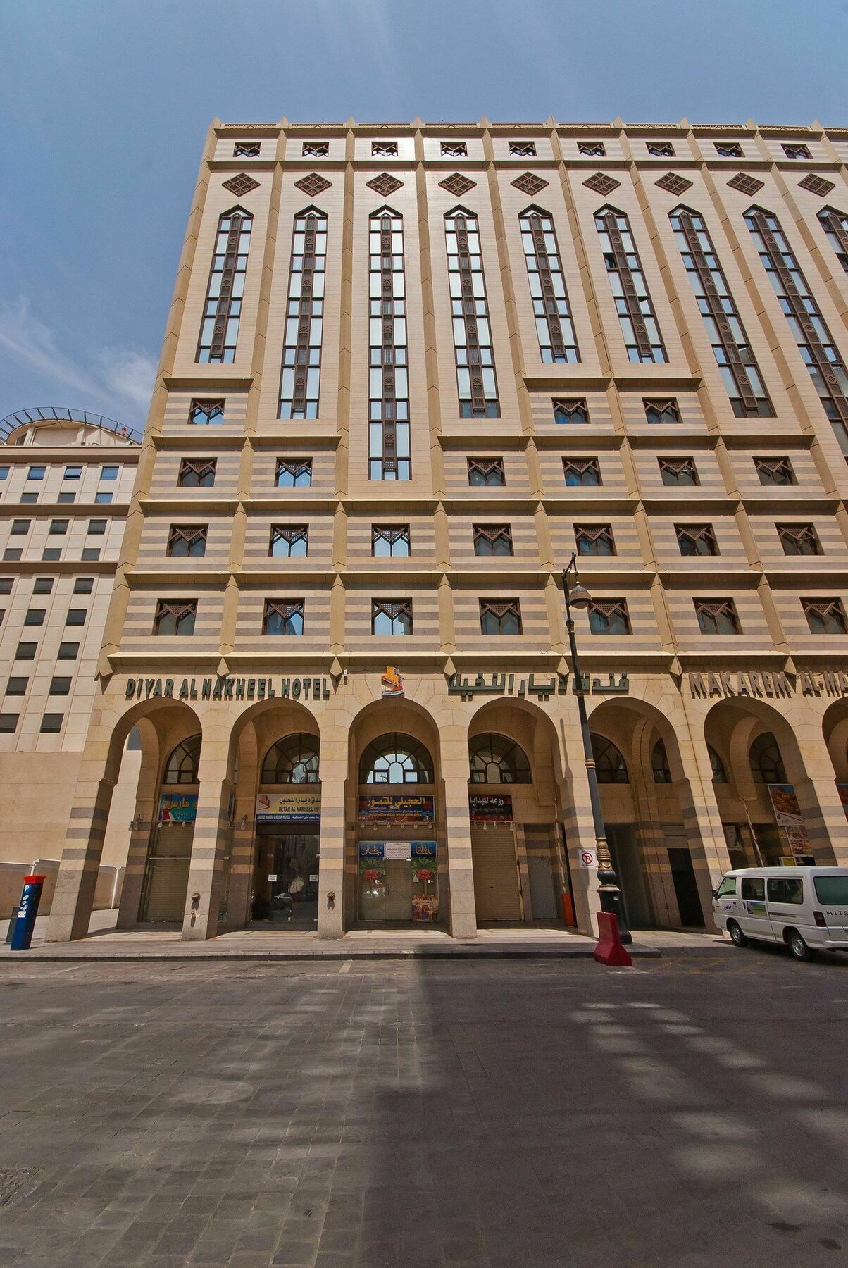 Diyar Al Nakheel Hotel Medyna Zewnętrze zdjęcie